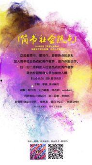 社会热点的图片,图片背后的故事与思考