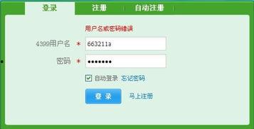 吃瓜网站能打开的网站免费,免费畅游网络世界的秘密通道