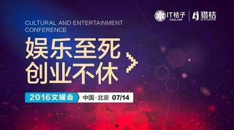 文娱榜热点爆料,揭秘娱乐圈最新动态与幕后故事