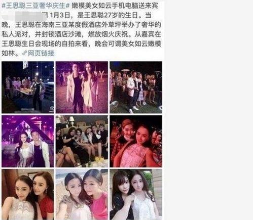 明星黑料网站视频免费 网,免费视频背后的真相