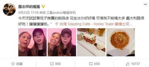 明星黑料网站视频免费 网,免费视频背后的真相