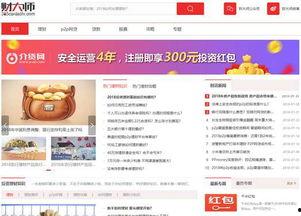 体育圈的天花板.独家爆料网站,独家爆料网站深度解析