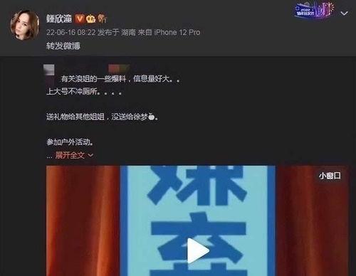 热门大瓜每日大赛.明星资讯是什么意思,每日明星资讯大盘点