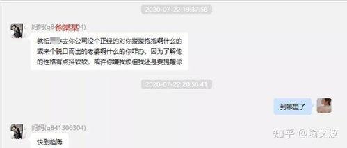吃瓜炸裂聊天记录视频 吃瓜网每日大赛,吃瓜炸裂！揭秘吃瓜网每日大赛热门话题