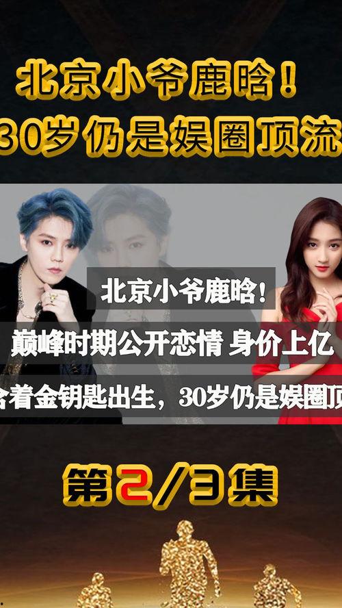 明星资讯娱乐新闻,最新明星娱乐资讯大盘点