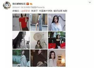 爆料还是曝料 独家爆料,揭秘行业内幕，带你走进不为人知的真相