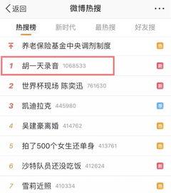 爆料还是曝料 独家爆料,揭秘行业内幕，带你走进不为人知的真相