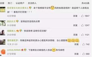 独家爆料最新消息,最新重磅消息震撼来袭！