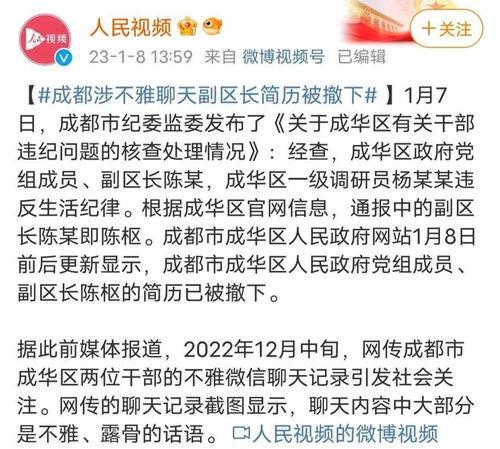 最新大瓜事件最新消息 2025社会热点话题,揭秘最新大瓜事件背后的风云变幻