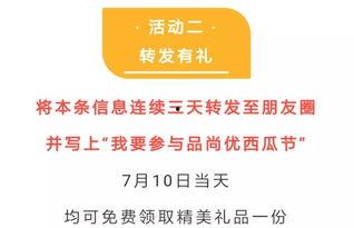 吃瓜网站能打开的网站免费 吃瓜是什么意思,免费浏览网站背后的秘密