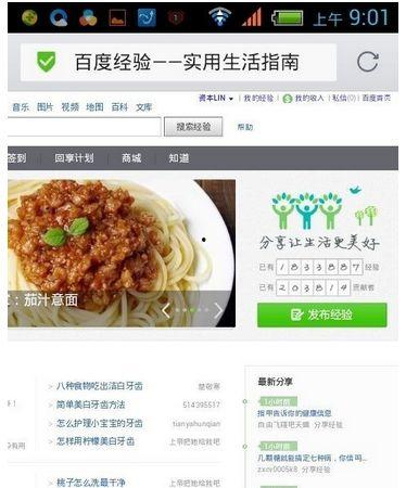 吃瓜网站能打开的网站免费 吃瓜是什么意思,免费浏览网站背后的秘密